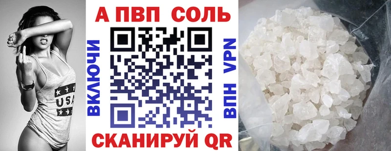 Наркошоп Отрадное Конопля  Кокаин  ГАШИШ  Меф 