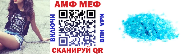Амфетамин 98% где купить Отрадное