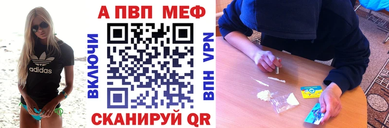 А ПВП мука Отрадное