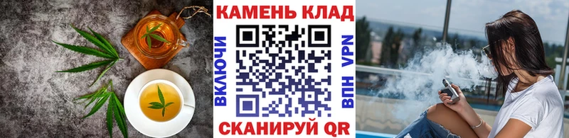 сколько стоит  Отрадное  Печенье с ТГК конопля 