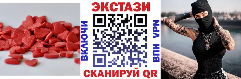 где купить наркотик  Отрадное  Экстази VHQ 