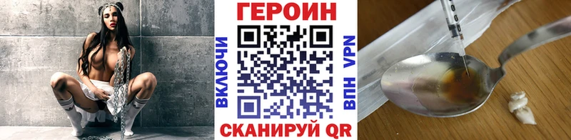 ГЕРОИН гречка  Отрадное 