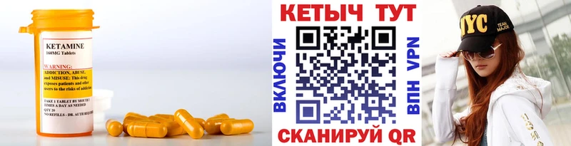 MEGA онион  Отрадное  КЕТАМИН ketamine 