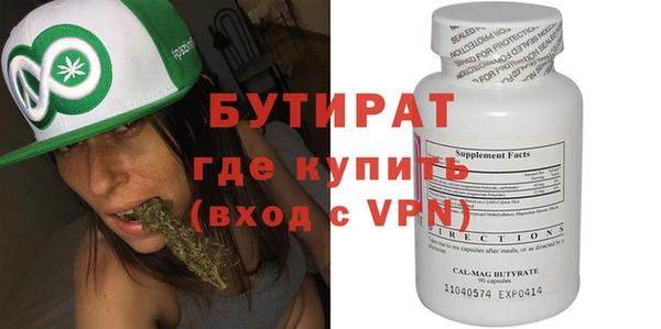 MDMA Балахна
