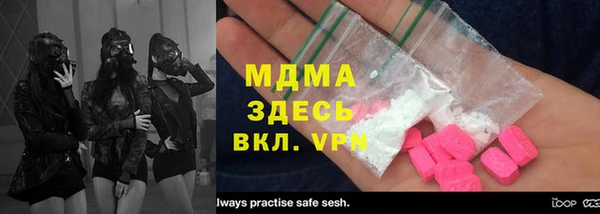 MDMA Балахна