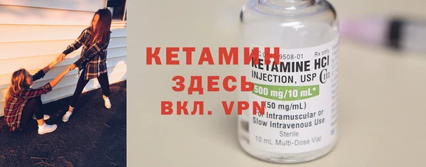 MDMA Балахна