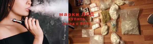 MDMA Балахна