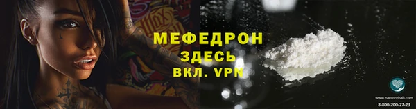 ALPHA PVP Осташков