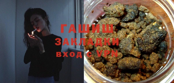 гашик Баксан