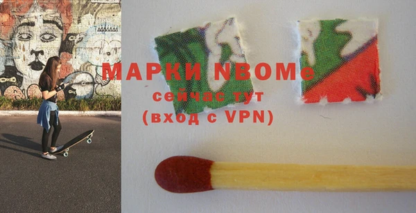 MDMA Балахна