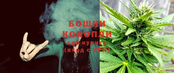 MDMA Балахна