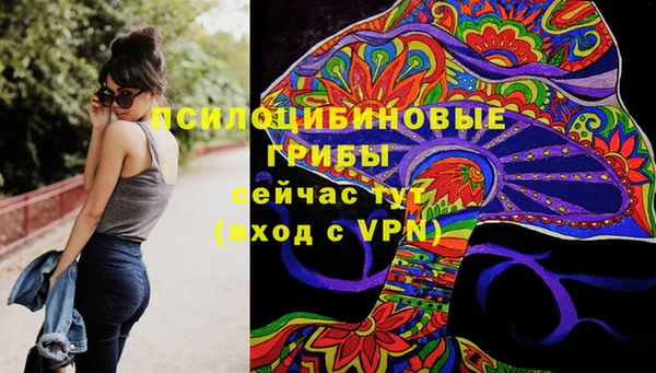MDMA Балахна