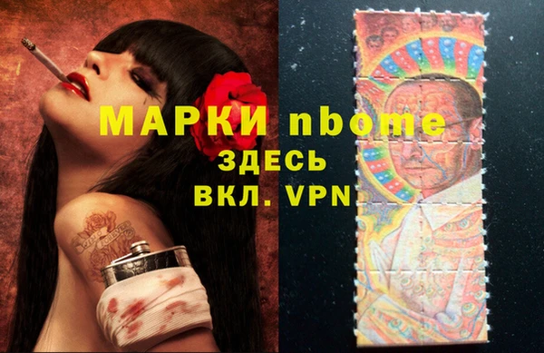 MDMA Балахна