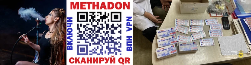 хочу наркоту  Отрадное  hydra зеркало  МЕТАДОН мёд 