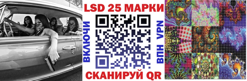 купить наркотик  Отрадное  darknet Telegram  Марки NBOMe 1,5мг  кракен зеркало 