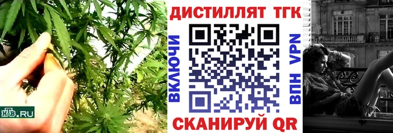 Дистиллят ТГК THC oil  где можно купить   Отрадное 